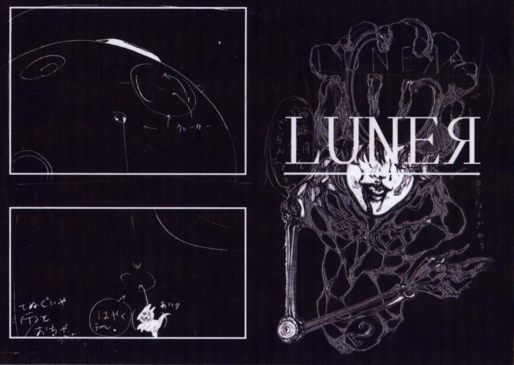Luner01