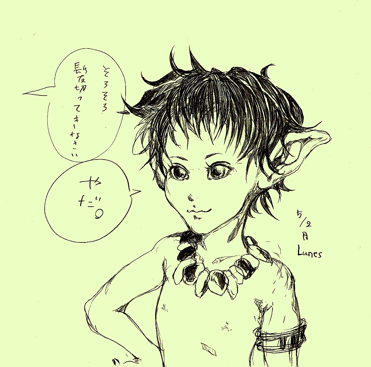 yanazai